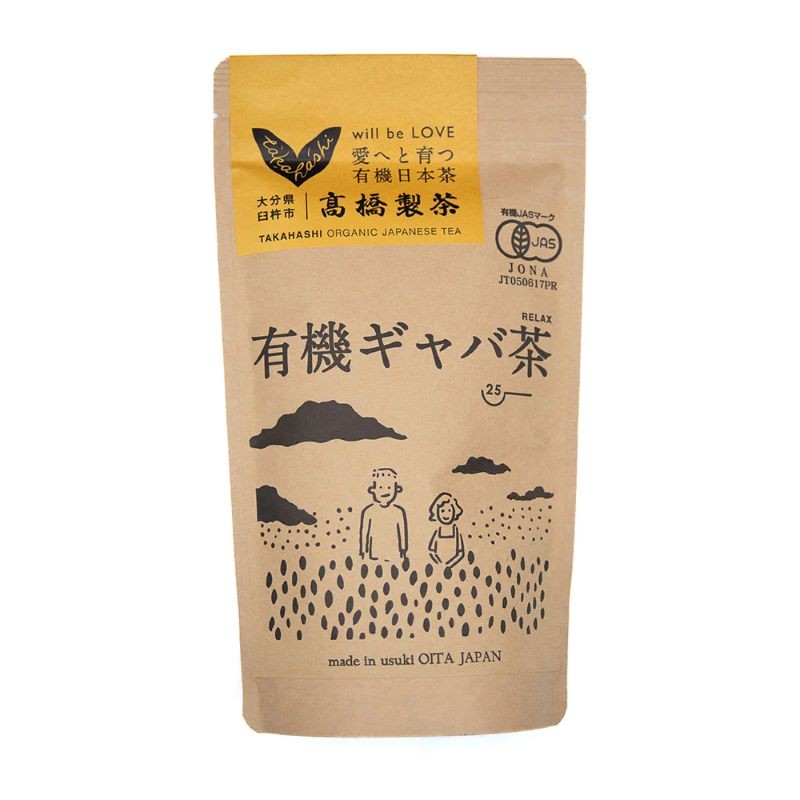 Le dessin du sac original de KOHEI a été réalisé par le producteur.